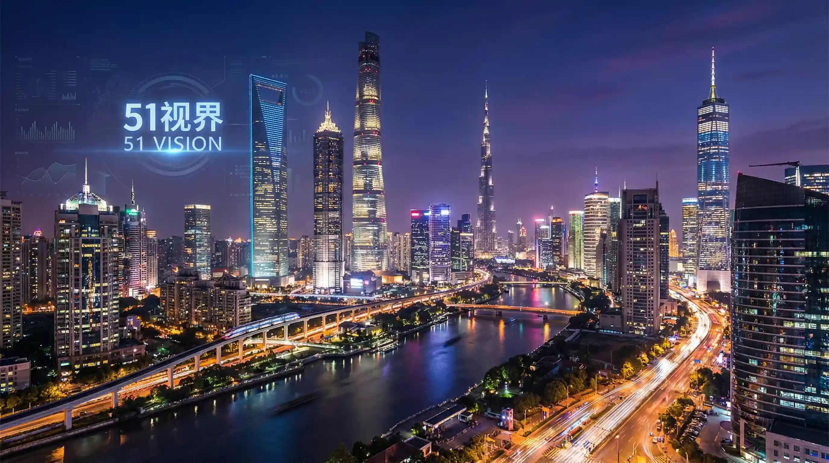 国际金融中心城市夜景 - 性欧美viedo高情 关注全球经济